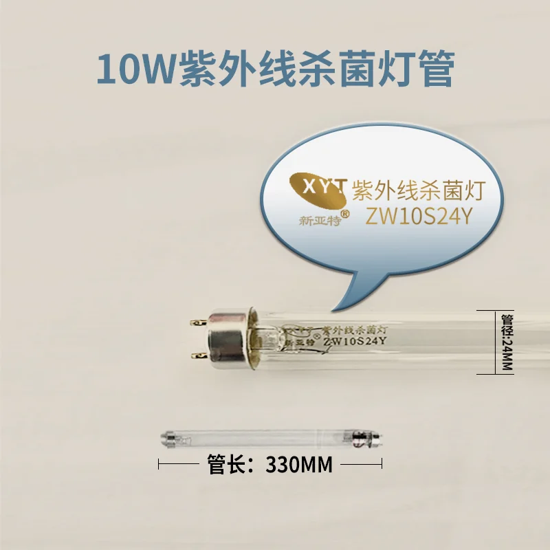 ZW10S24Y 店铺商品图,含型号与尺寸标注