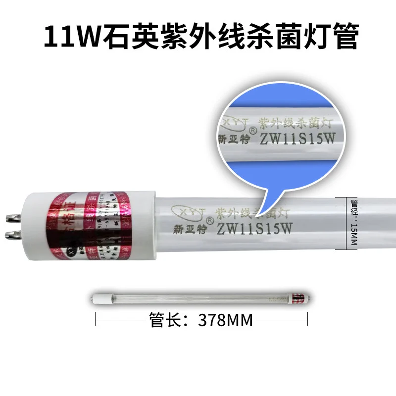 ZW11S15W 店铺商品图,含型号与尺寸标注