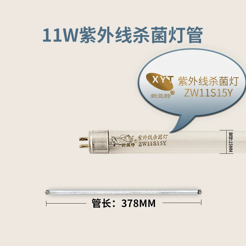 ZW11S15Y 店铺商品图,含型号与尺寸标注