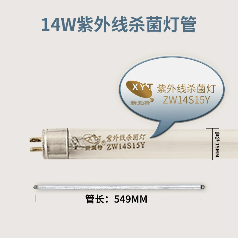 ZW14S15Y 店铺商品图,含型号与尺寸标注