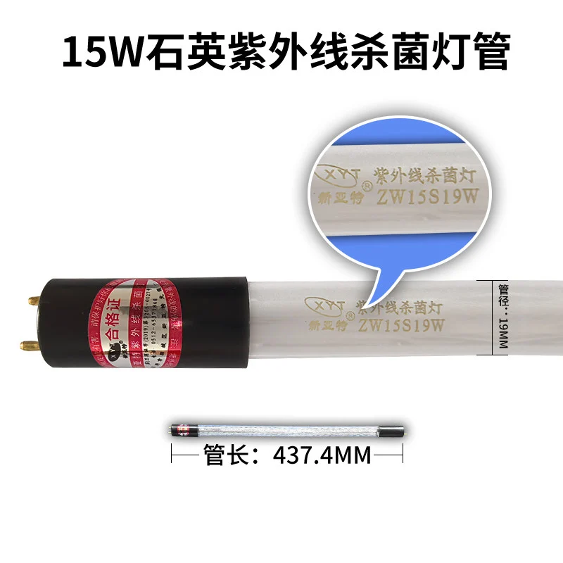 ZW15S19W 店铺商品图,含型号与尺寸标注