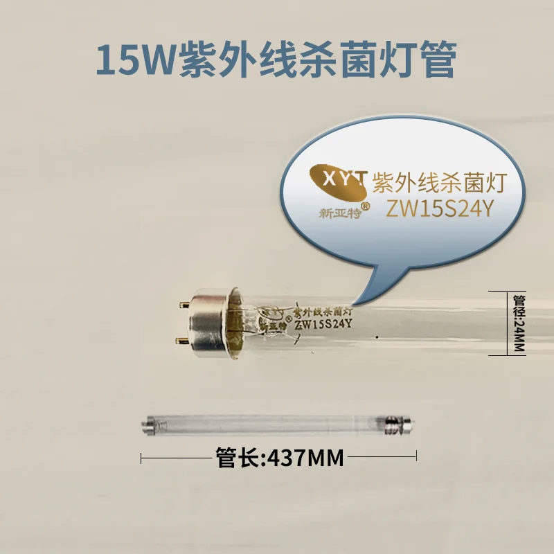 ZW15S24Y 店铺商品图,含型号与尺寸标注