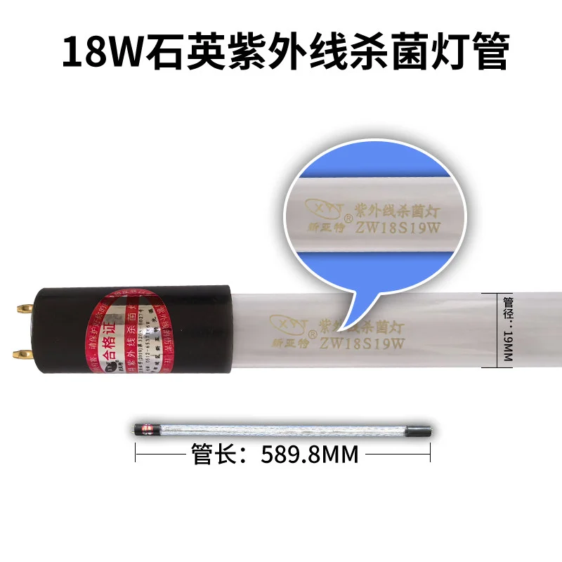 ZW18S19W 店铺商品图,含型号与尺寸标注