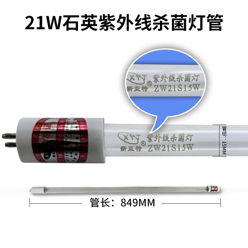 ZW21S15W 店铺商品图,含型号与尺寸标注
