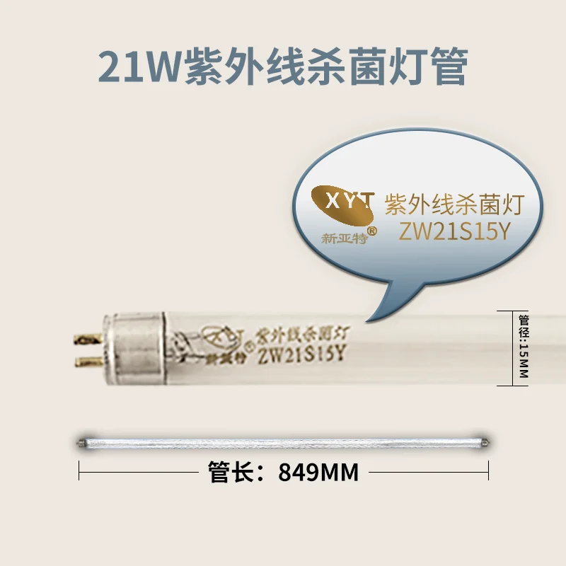 ZW21S15Y 店铺商品图,含型号与尺寸标注