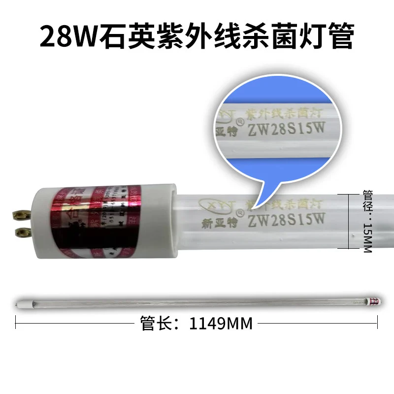 ZW28S15W 店铺商品图,含型号与尺寸标注