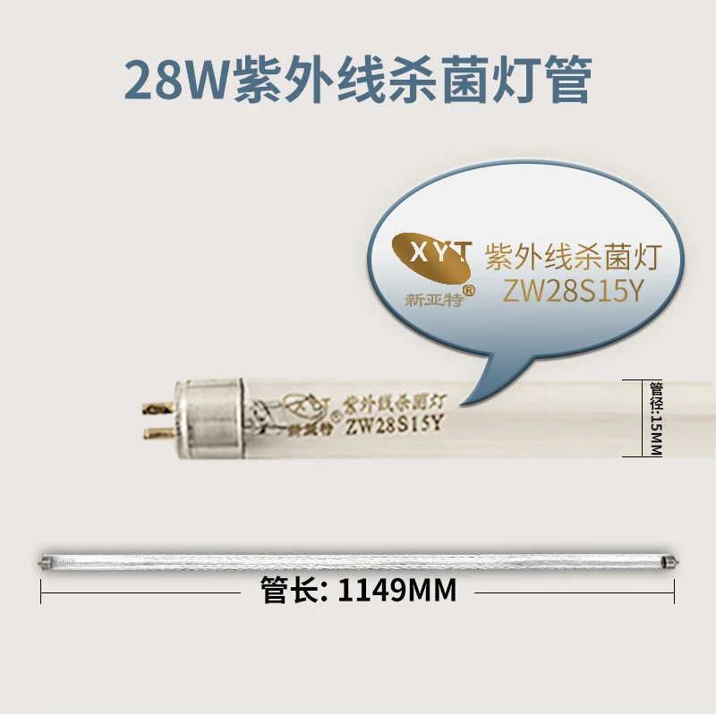ZW28S15Y 店铺商品图,含型号与尺寸标注