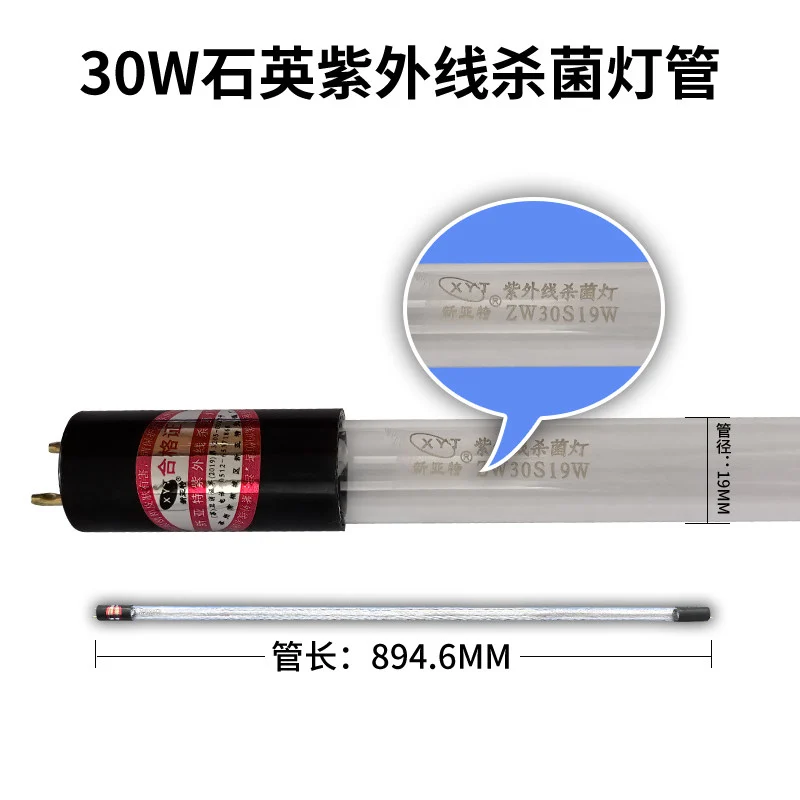 ZW30S19W 店铺商品图,含型号与尺寸标注