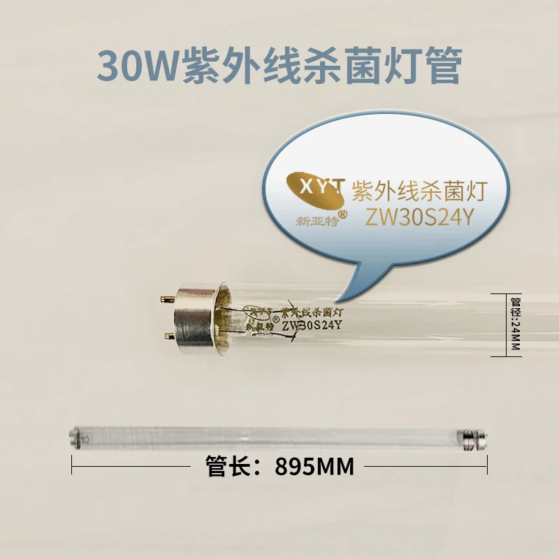 ZW30S24Y 店铺商品图,含型号与尺寸标注