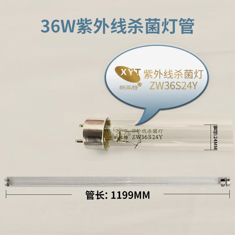 ZW36S24Y 店铺商品图,含型号与尺寸标注