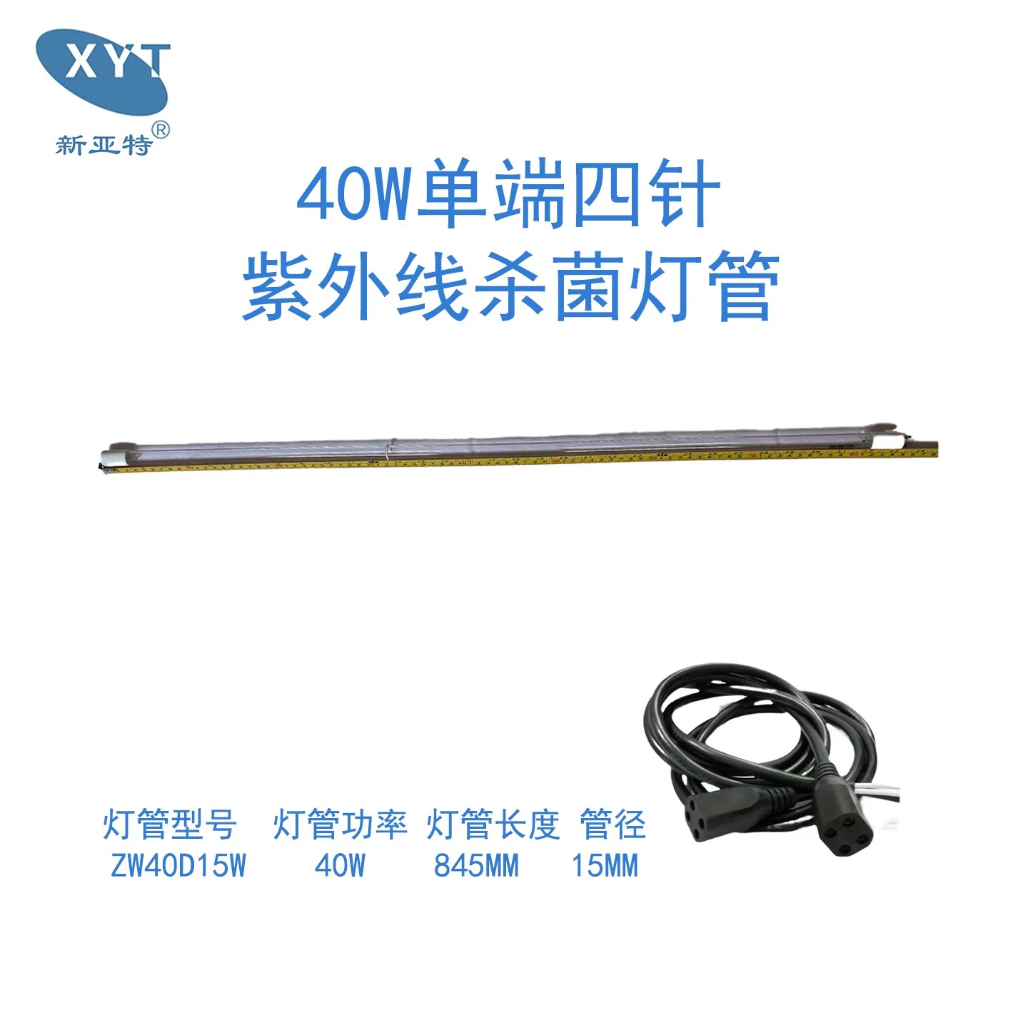 ZW40D15W 店铺商品图,含型号与尺寸标注