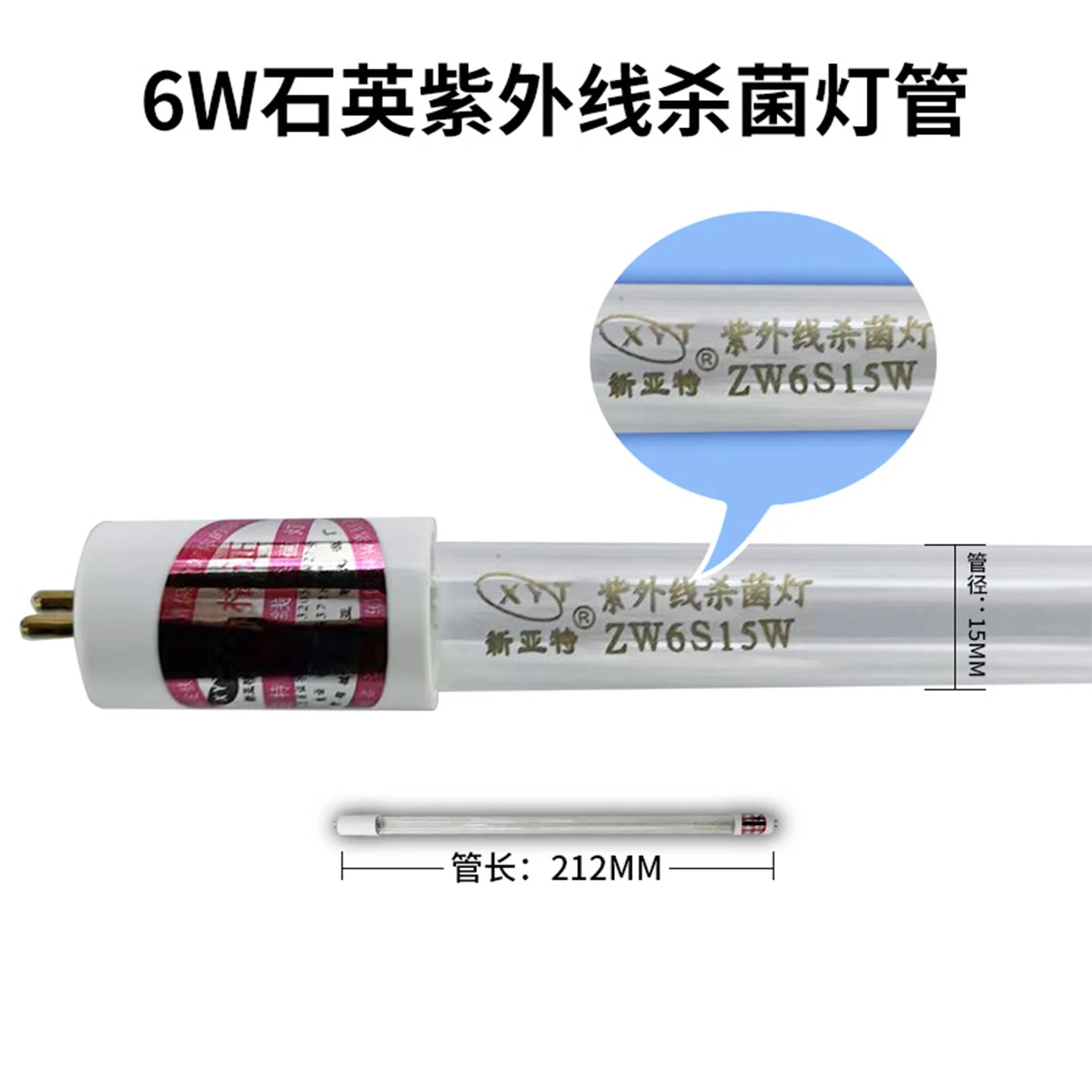 ZW6S15W 店铺商品图,含型号与尺寸标注