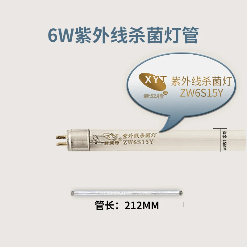 ZW6S15Y 店铺商品图,含型号与尺寸标注
