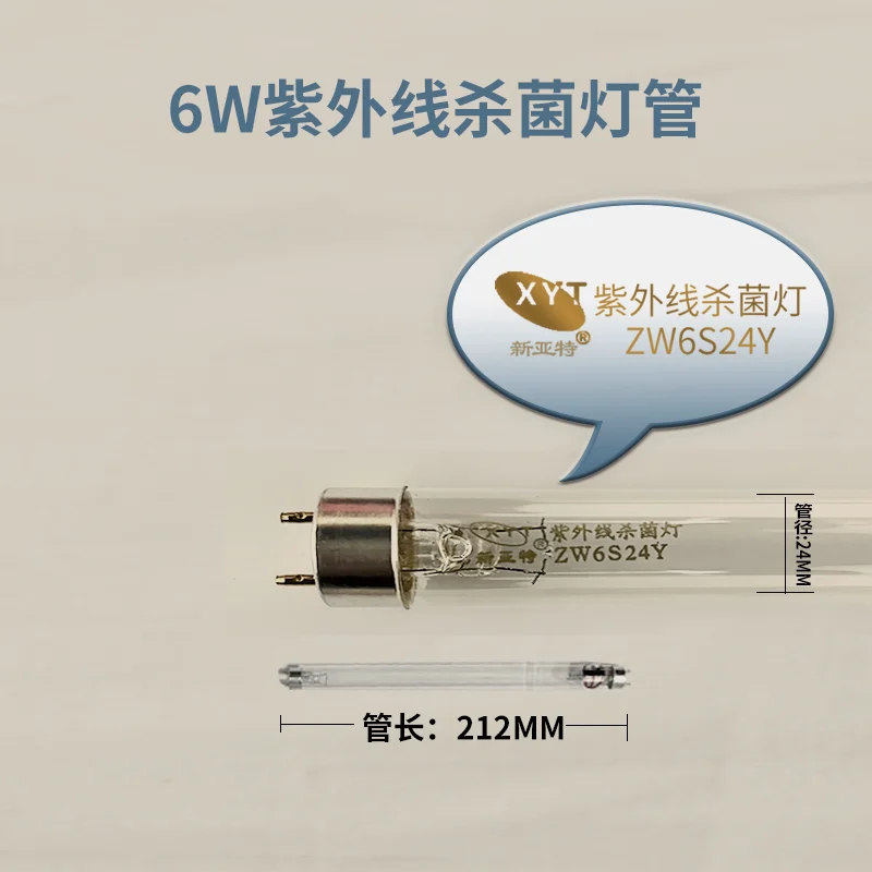 ZW6S24Y 店铺商品图,含型号与尺寸标注